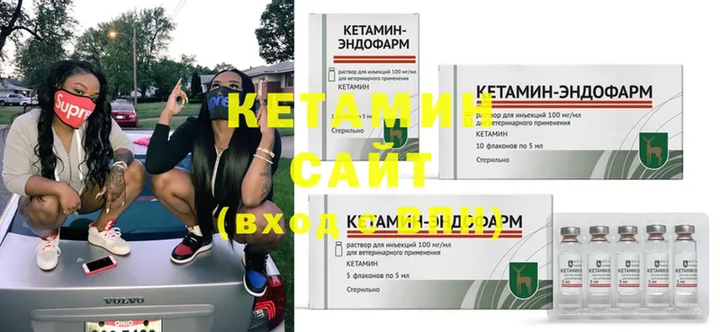 blacksprut онион  Курганинск  Кетамин ketamine 